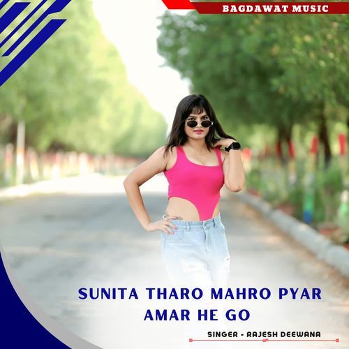 sunita tharo mahro pyar amar he go