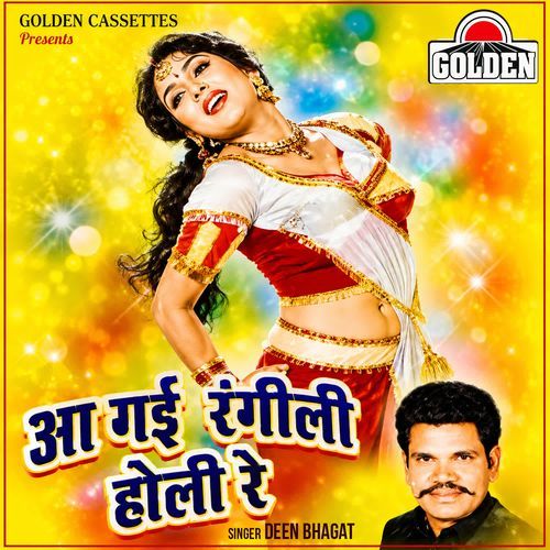 Mori Choli Kari Barbad