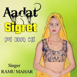 Aadat sigret piba ki-CiNSYyZcAQI