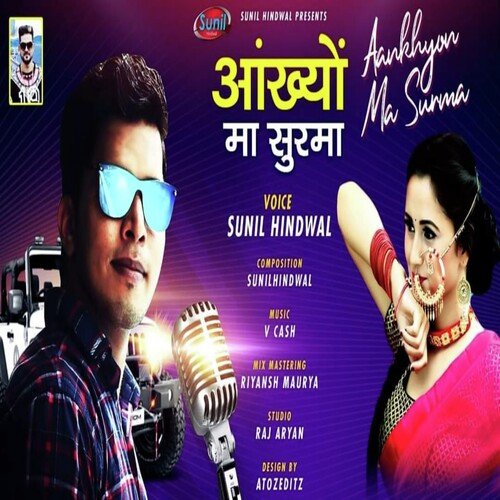 Aankhiyon Ma Surma