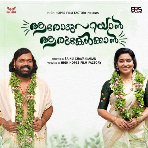 Hridayaragam