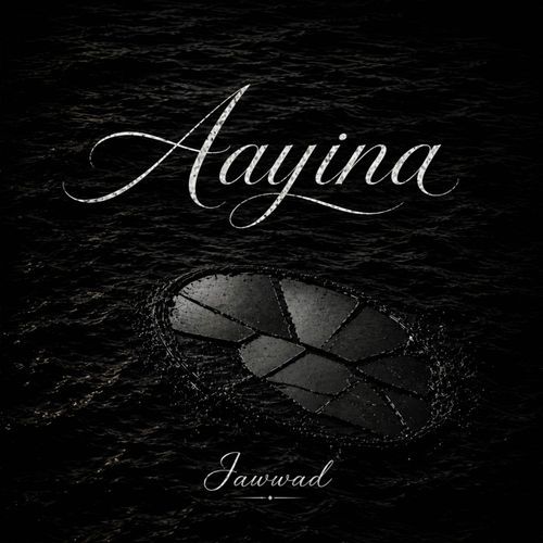 Aayina