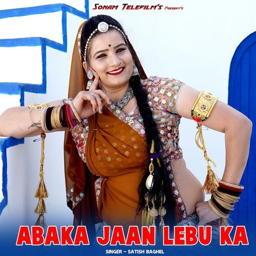 Abaka Jaan Lebu Ka