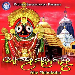 Ahe Mahabahu-MisoUBtBUmc