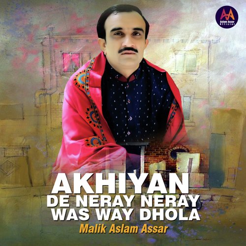 Akhiyan De Neray Neray Was Way Dhola