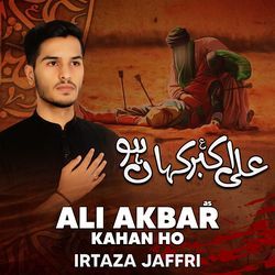 Ali Akbar A S Kahan Ho-FSMFCTVzemw