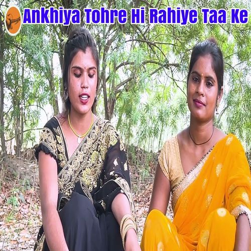 Ankhiya Tohre Hi Rahiye Taa Ke