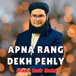 Apna rang dekh pehly-HxwuYx1hVHU