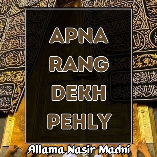 Apna rang dekh pehly