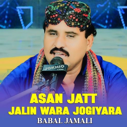 Asan Jatt Jalin Wara Jogiyara