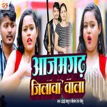 Azamgarh Jilawa Wala