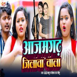 Azamgarh Jilawa Wala