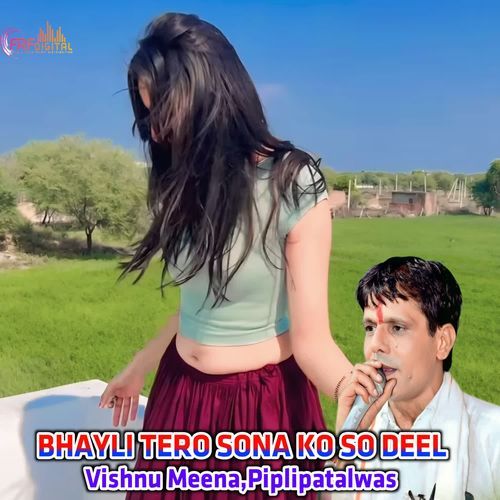 BHAYLI TERO SONA KO SO DEEL