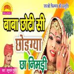 Baba Choti Si Chodgya Cha