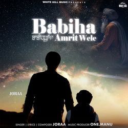 Babiha Amrit Wele-GhFSREcdR1o