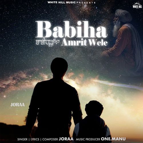 Babiha Amrit Wele