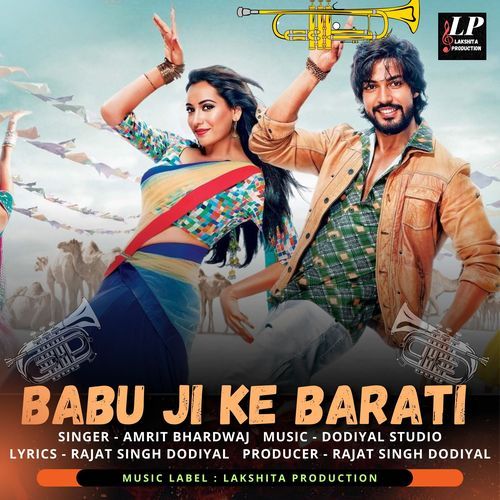 Babu Ji Ke Barati