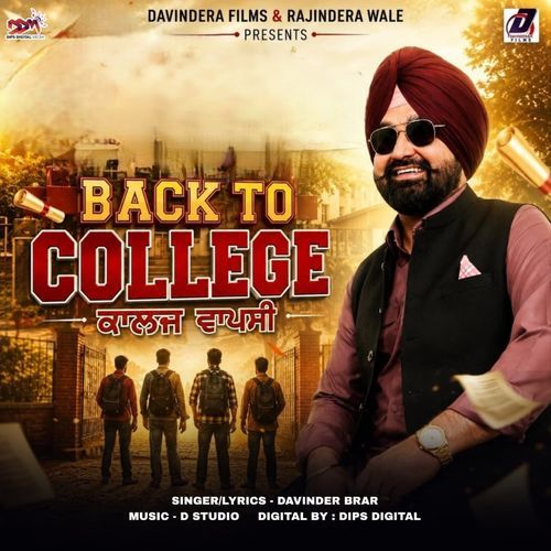 Back To Colllege