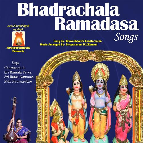 Badrachala Ramadasa Songs