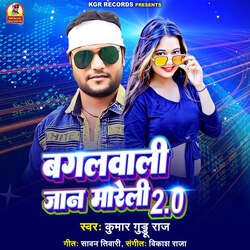 Bagal Wali Jaan Mareli 2.0-Mg8BBSVJf3s