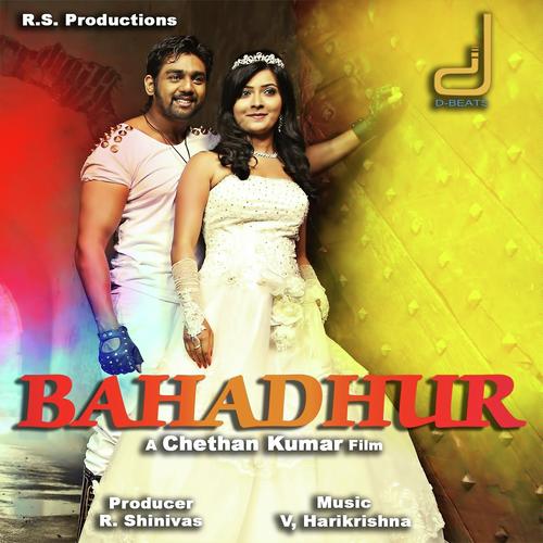 Starade Song Download From Bahaddur Jiosaavn saavn