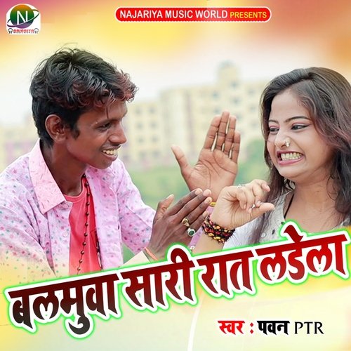 Balamuwa Sari Rat Ladela