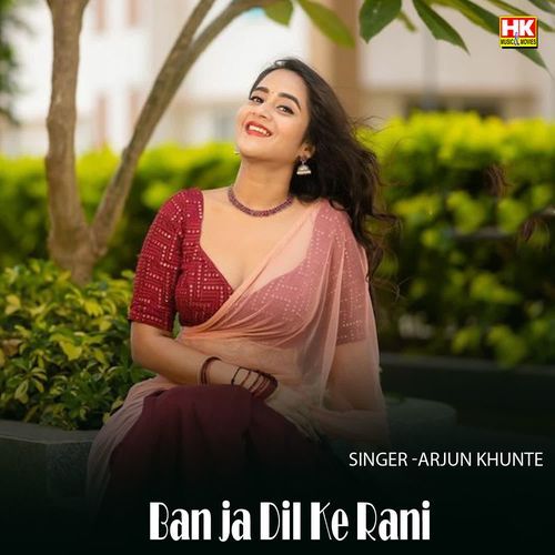 Ban ja dil ke rani
