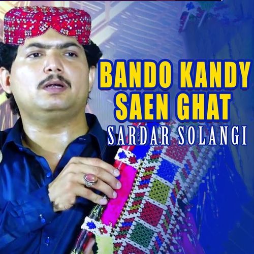 Bando Kandy Saen Ghat