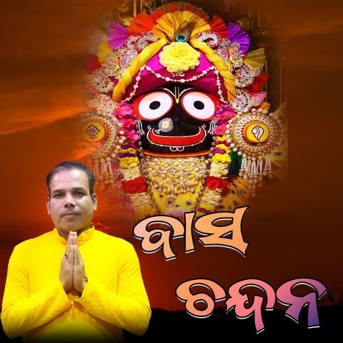 Basa Chandana