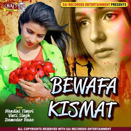 Bewafa Kismat