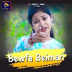 Bewfa Beiman