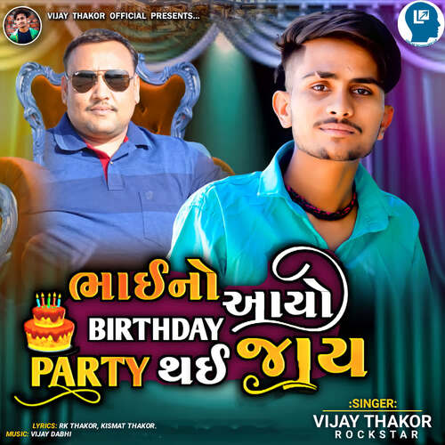 Bhai No Aayo Birthday Party Thai Jay