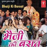 Bhaiji Ki Baraat
