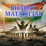 Bharat Mata Ki Jai