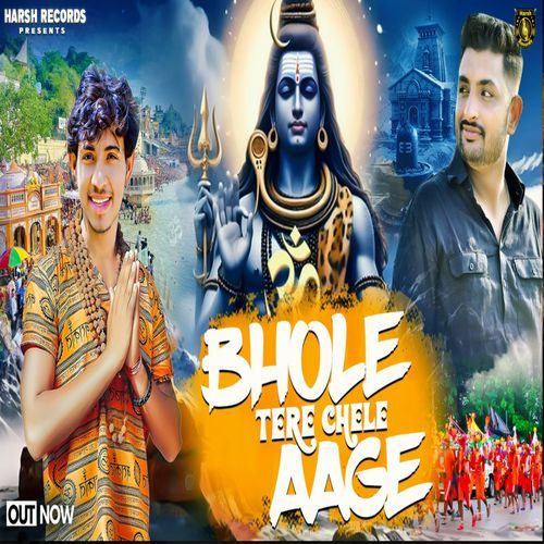 Bhole Tere Chele Aage