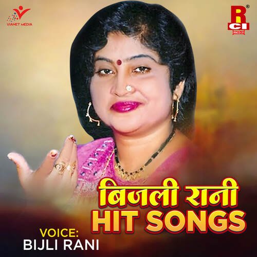 Bijli Rani Hit Songs