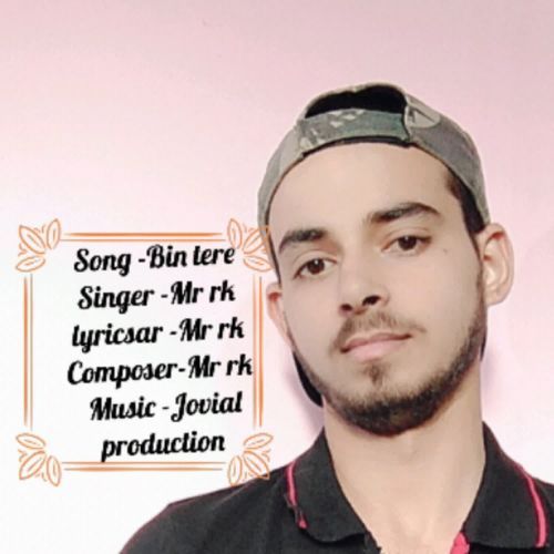 Bin tere