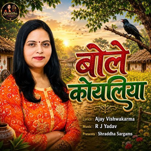 Bole Koyaliya