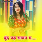 Boond Pad Saavan Mein