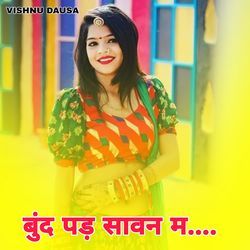 Boond Pad Saavan Mein