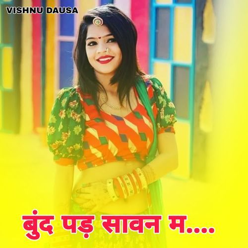 Boond Pad Saavan Mein