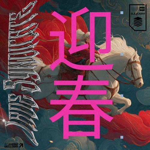 CUAN THIS YEAR 2026 cover art