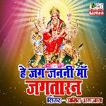 Chait Kuarva Me Melva Lagela