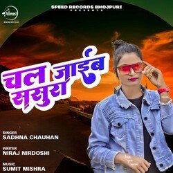 Chal Jayib Sasura-MwMpbkIHTUY