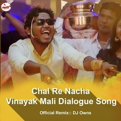 Chal Re Nacha Vinayak Mali Dialogue Song-BScvSwFyfQo