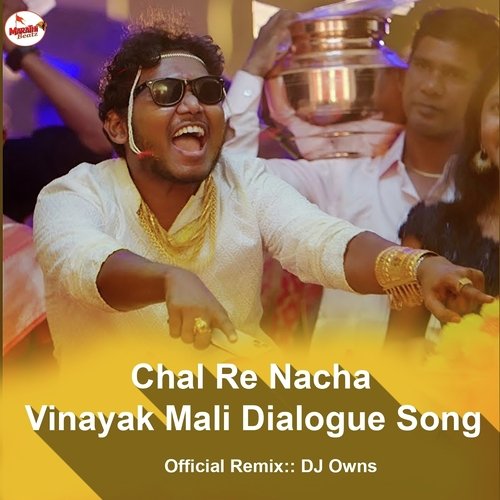 Chal Re Nacha Vinayak Mali Dialogue Song