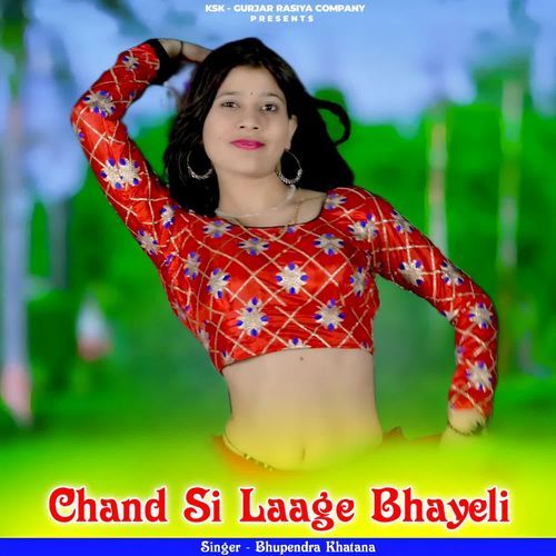 Chand Si Laage Bhayeli