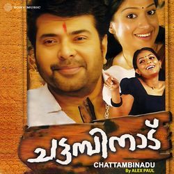 Chattambinadu