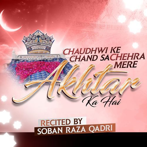 Chaudhwi Ke Chand Sachehra Mere Akhtar Ka Hai