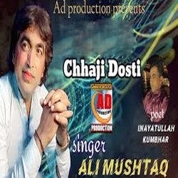 Chhaji Dosti-IFg6eDtDYnc